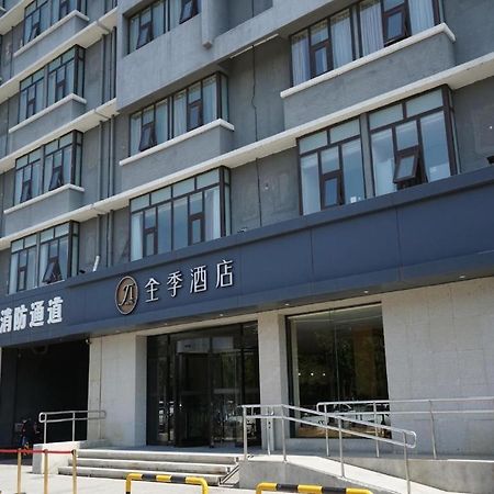 Ji Hotel Beijing Yizhuang Economic And Technological Development Zone Exteriör bild