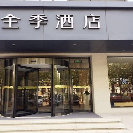 Ji Hotel Beijing Yizhuang Economic And Technological Development Zone Exteriör bild