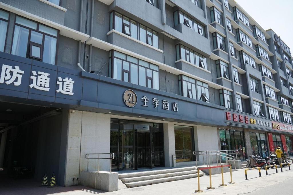 Ji Hotel Beijing Yizhuang Economic And Technological Development Zone Exteriör bild