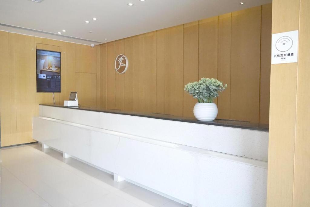 Ji Hotel Beijing Yizhuang Economic And Technological Development Zone Exteriör bild