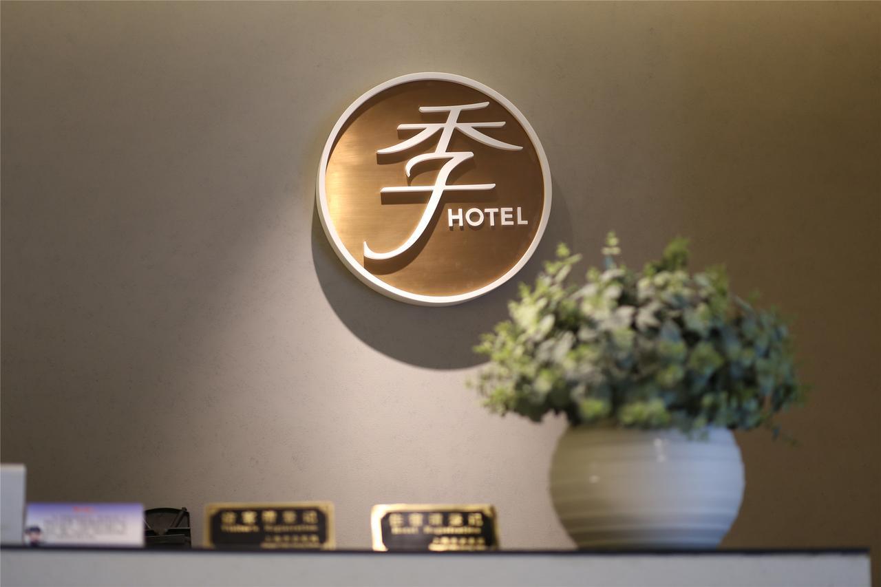 Ji Hotel Beijing Yizhuang Economic And Technological Development Zone Exteriör bild